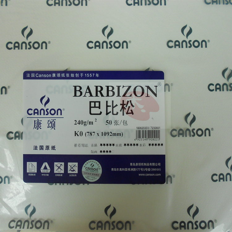 天冷了，献给水彩初学者的暖宝宝启动模式ON