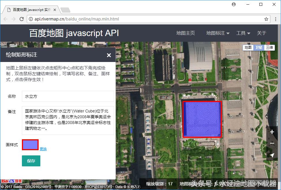 百度api图像处理,百度地图api免费版