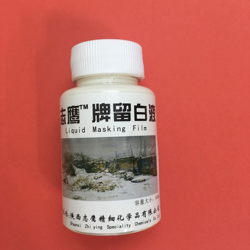 天冷了，献给水彩初学者的暖宝宝启动模式ON