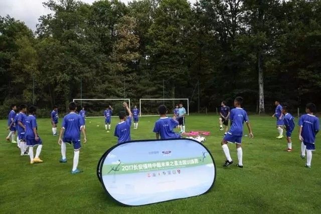 长安福特有潜力吗,长安福特足球