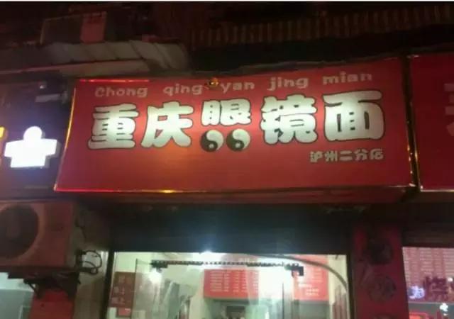 定居泸州怎么样,泸州定居