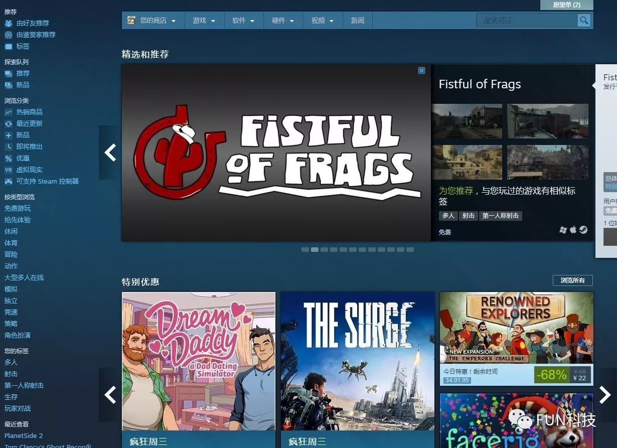 你和成为Steam巨佬之间只差1个7块钱的游戏包！