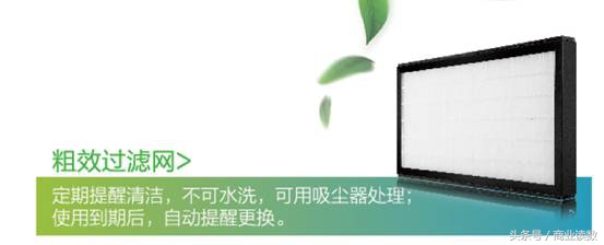 格力室内空气净化器有用吗,格力恒风量新风除霾机