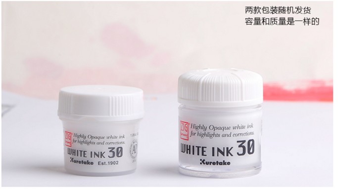 天冷了，献给水彩初学者的暖宝宝启动模式ON