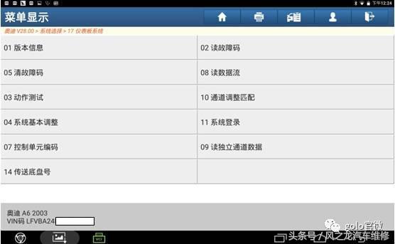 老款奥迪a6防盗怎么解除,奥迪a6的轮胎防盗扳手在哪