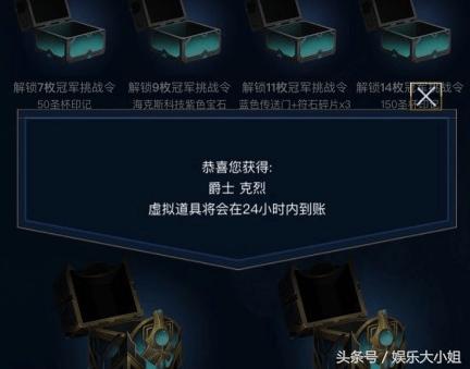 lol收集卡片全服1000,lol收集卡片拿皮肤至臻