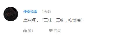 万人评选：“最喜欢的动漫铲屎官”结果公布！