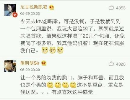 真心话大冒险丧心病狂骗局,你玩过最刺激的真心话大冒险