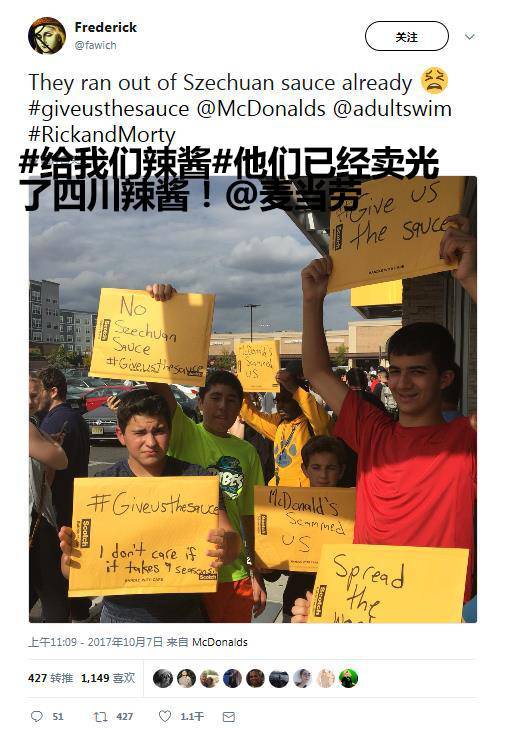 骗你来打我，这种来自四川的神秘食物引爆了美国！