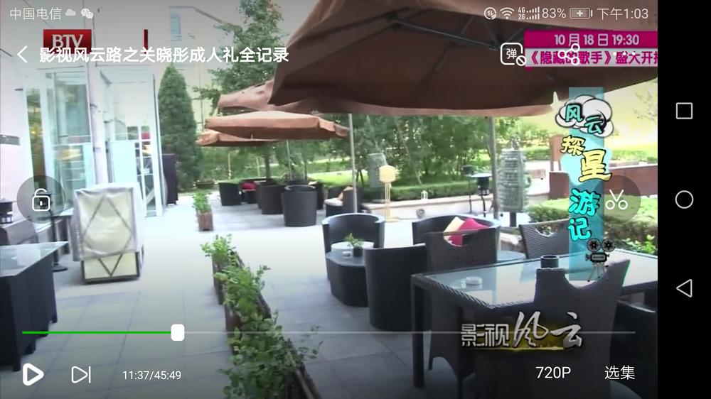 关晓彤香奈儿戒指,关晓彤上海金茂