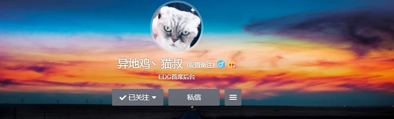 edg战队寄死老鼠视频,edg死老鼠事件
