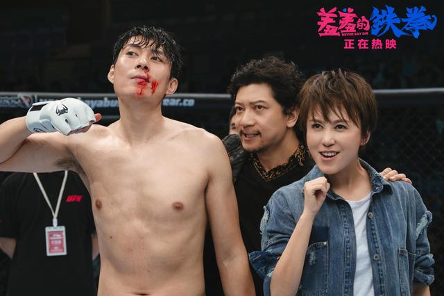 缝纫机乐队多少票房,缝纫机乐队目前票房