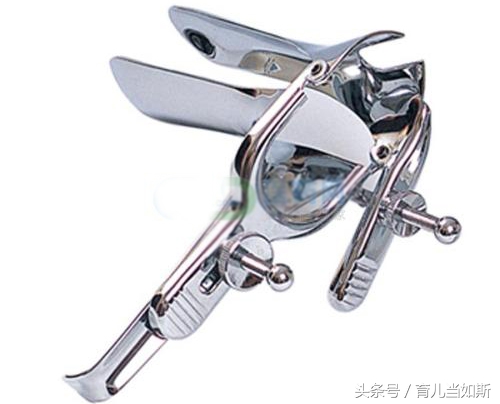 看到了鸭嘴器，我又想起生娃那年尴尬又痛苦的内检