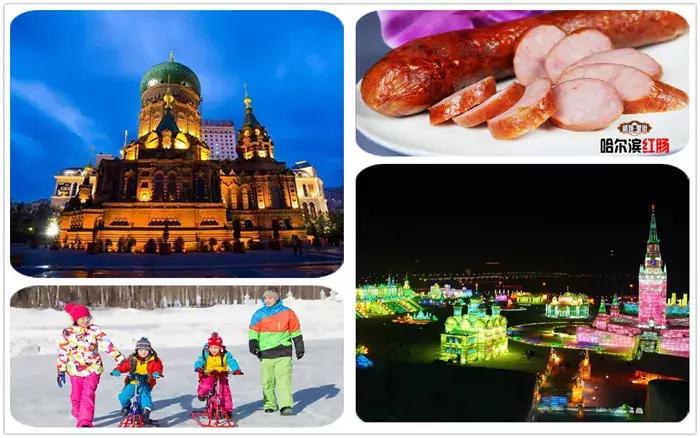 东北极寒之旅旅游攻略 (去东北看雪自由行攻略)