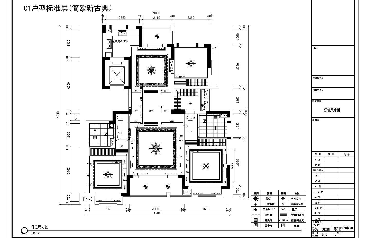 家庭装修一套完整的设计施工图,省钱全屋装修设计施工现场实拍