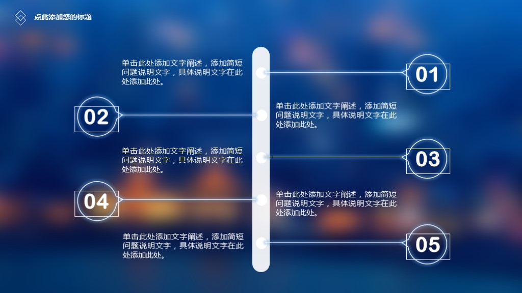 黑色大气高端商业计划书ppt模板,免费互联网创业计划书ppt模板