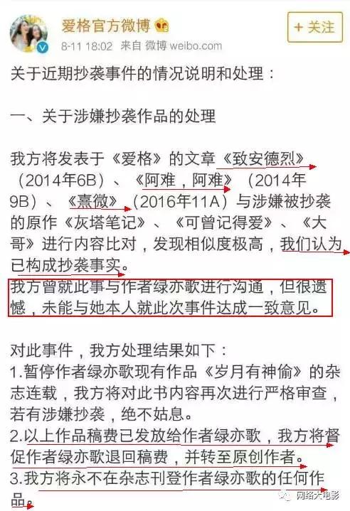抄袭后被投诉会被打吗,被抄袭还不道歉怎么办