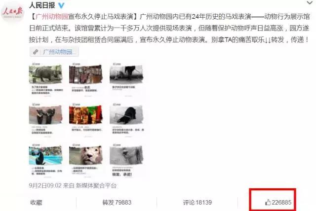 广州动物园的地图,广州动物园下一站去哪里