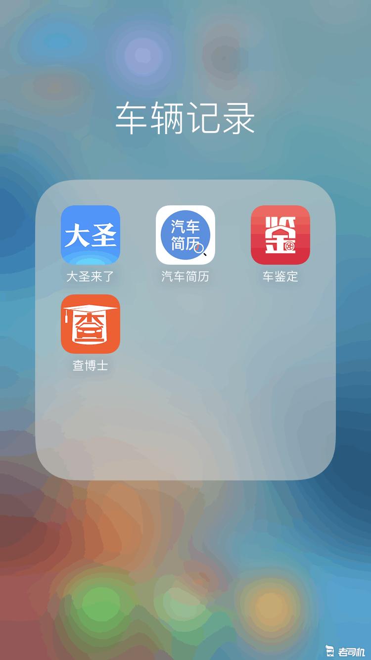 手把手教你买二手车,教你如何正确购买二手车