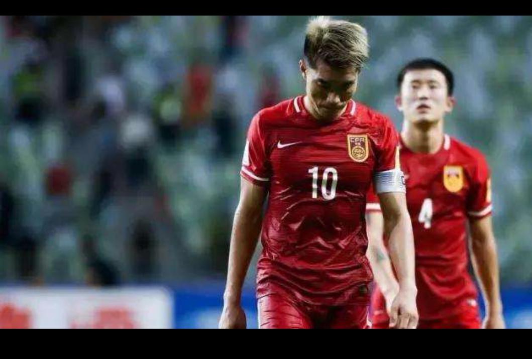 中国男足被人骂什么感受,男足伪球迷