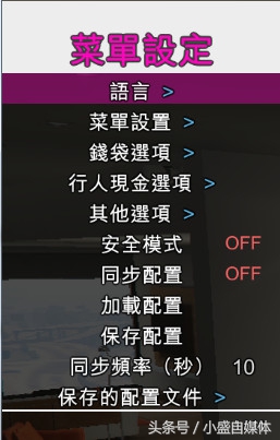 r星又更新了什么,r星将重新上架gta三部曲