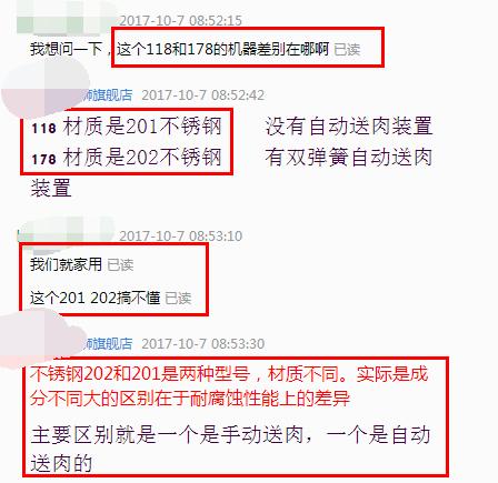 鹿仁诊｜9个招式，打造专属风格的淘宝店铺！