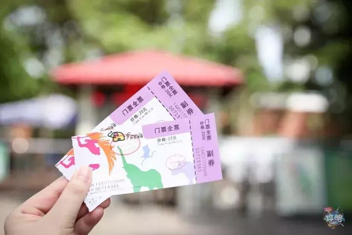 广州动物园的地图,广州动物园下一站去哪里