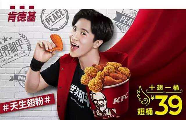 今年，肯德基成最大输家？薛之谦被实锤砸，鹿晗坑它2次！