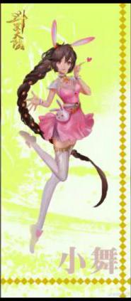 斗罗大陆动画中的唐三图片,斗罗大陆唐三对战比比东预告