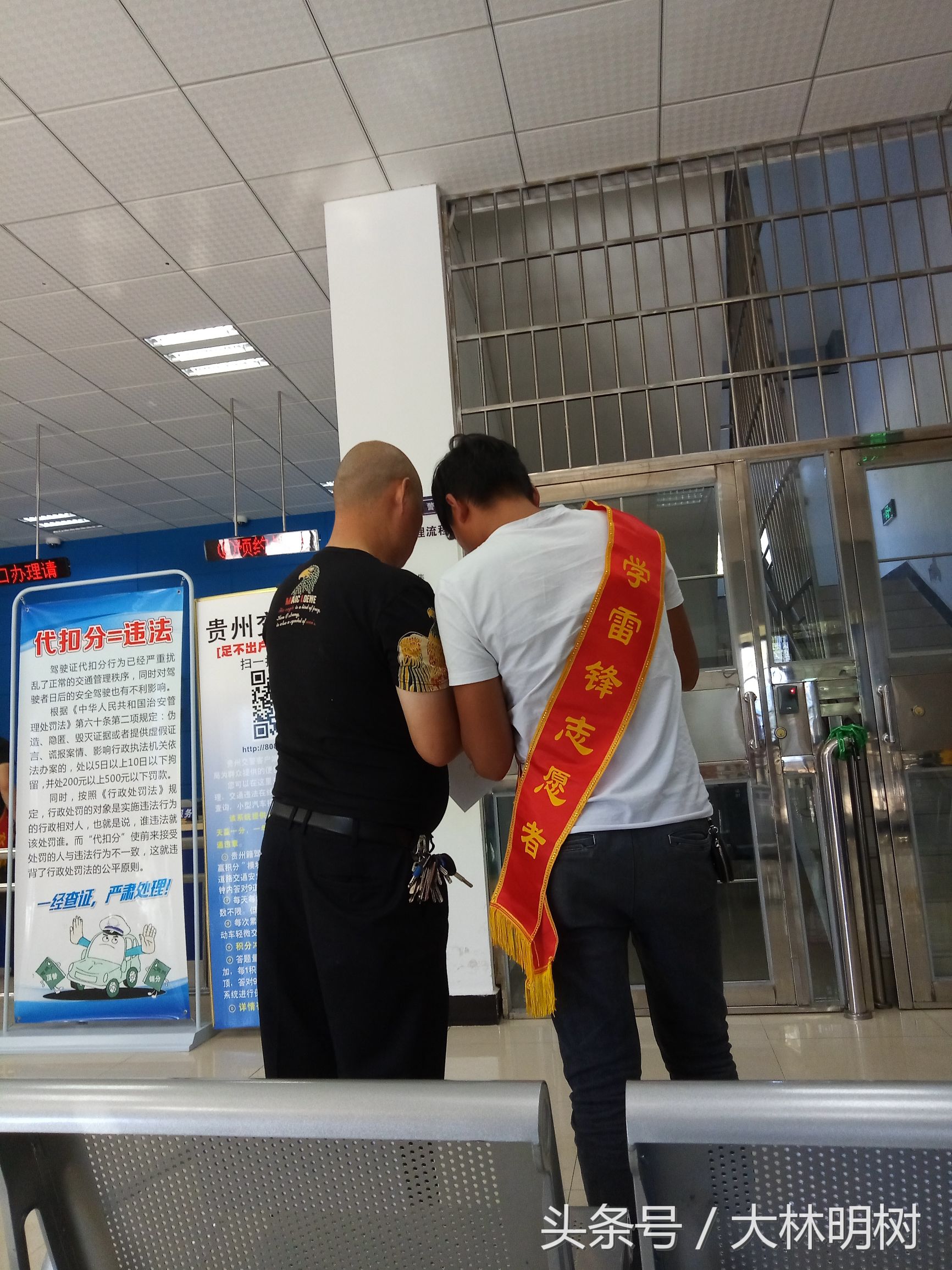 驾照扣满12分咋办？不是本地驾照在哪消分？详记43天满分处理过程