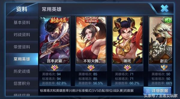 王者荣耀菜就菜怎么了,王者荣耀菜就菜了怎么了