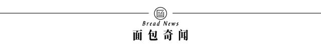 面包趣事,吐司面包全自动切片
