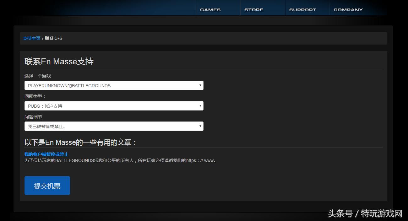 steam移除游戏能解封吗,steam吃鸡开挂被封号怎么解封