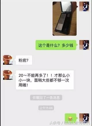 2百多的口红是不是太便宜了,不是大牌子15元的口红是真的吗