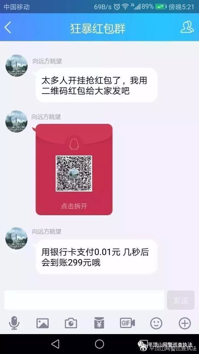 支付宝延迟转账被骗怎么追回,支付宝转账转错了能通过客服追回
