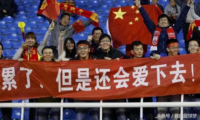 恒大足球发展问题,恒大前期对中国有哪些贡献