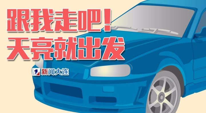 大连现在还有共享汽车吗,大连联动云共享汽车