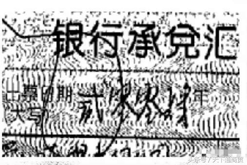 承兑汇票的十大问题,承兑汇票瑕疵分为哪几种