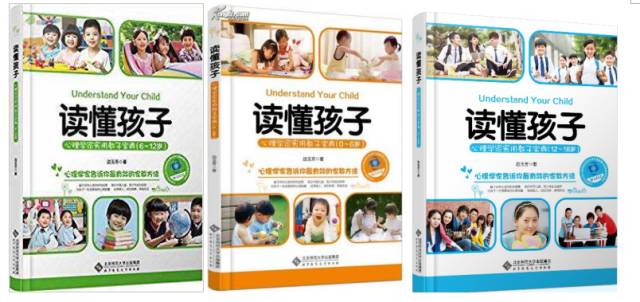 聆听师道｜边玉芳：爱的教育，成就更美好的人生