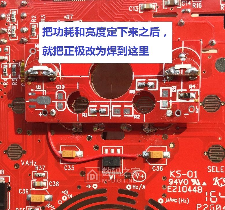 为UT61E无痛加背光板子，给它一双“慧眼”吧！