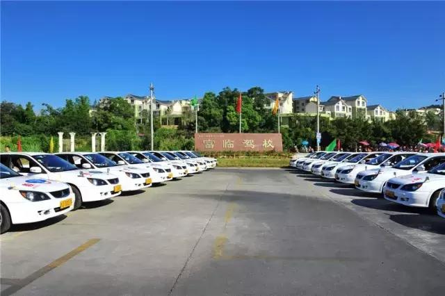 射洪市驾校报名费多少,射洪驾校在哪里