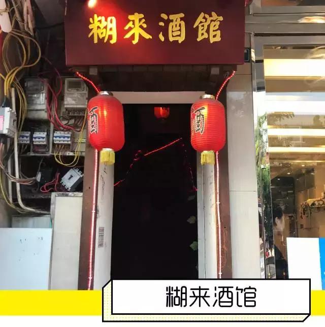 成都小巷子十大美食,成都小巷子必吃美食