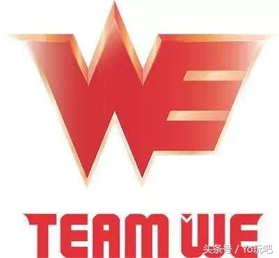 恭喜WE取得两胜,锁定八强!武汉代购EDG,想说爱你不容易!
