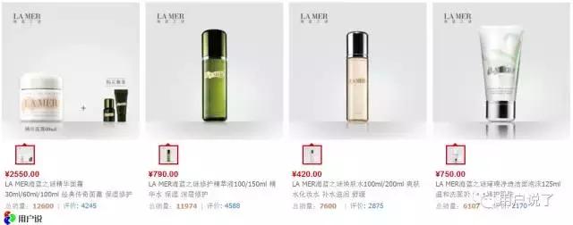 气死了！别人都在用LAMER，我却买不起，活该我丑！