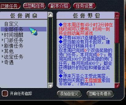 梦幻西游找回老账号会被封吗,梦幻西游找回10年无级别号