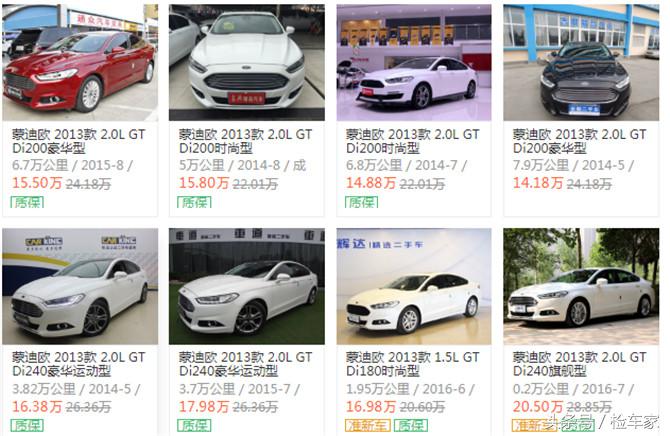 4万买了一辆13年的福特蒙迪欧值吗,蒙迪欧丢丢