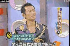 江华罗嘉良吕颂贤温兆伦谁帅,吕颂贤江华综艺