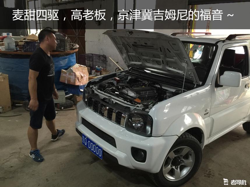 奔驰g越野车二手价格多少钱一辆,二手牛逼霸道越野奔驰大g