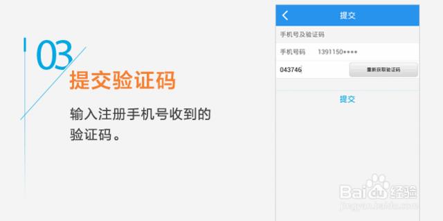 拉卡拉pos机注册流程,拉卡拉pos机可以刷自己的卡吗
