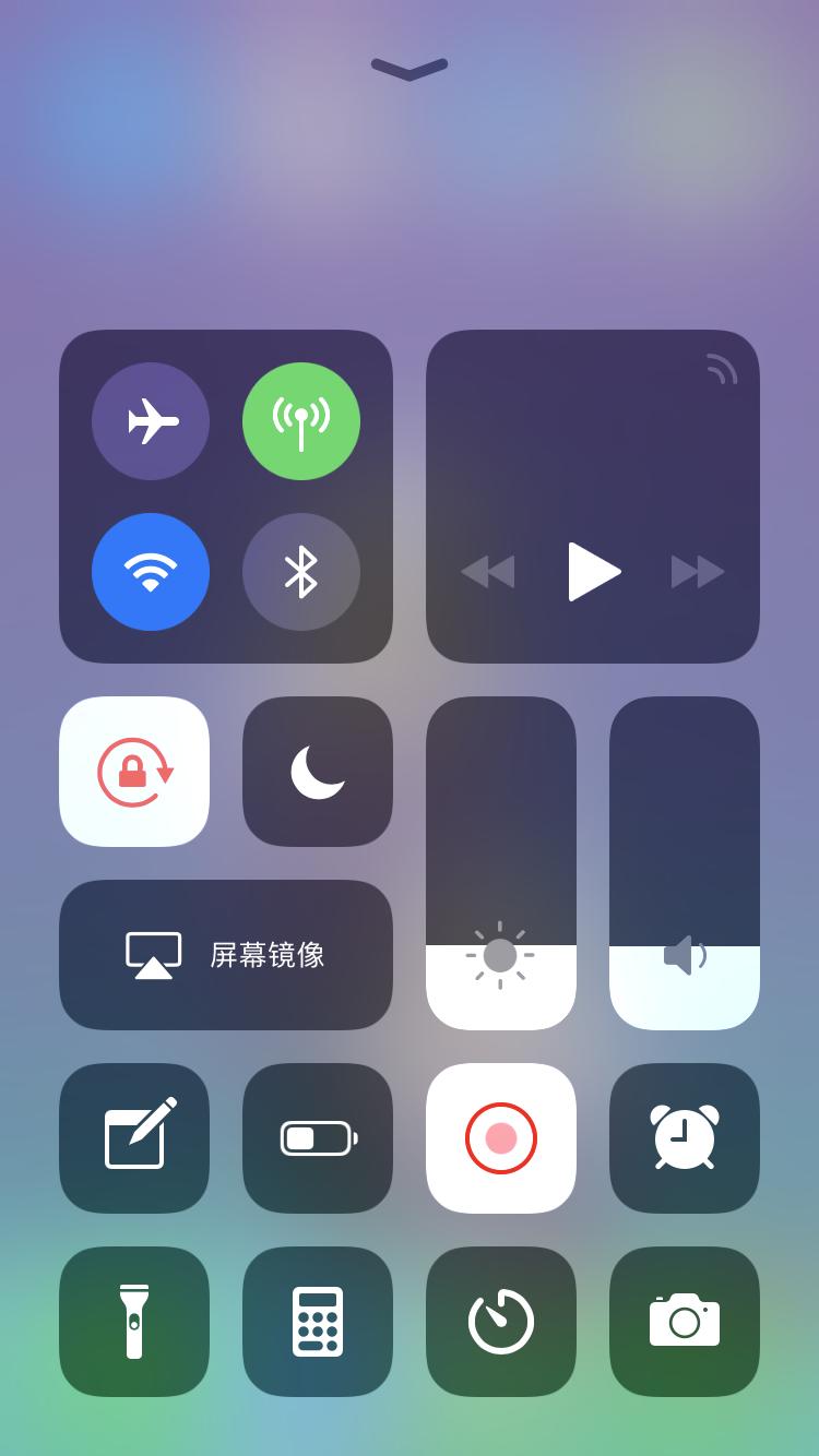 ios录屏功能在设置哪里,苹果手机ios11如何录屏